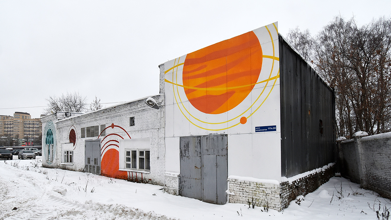 Пермь, Шоссе Космонавтов, 111 корп. 24