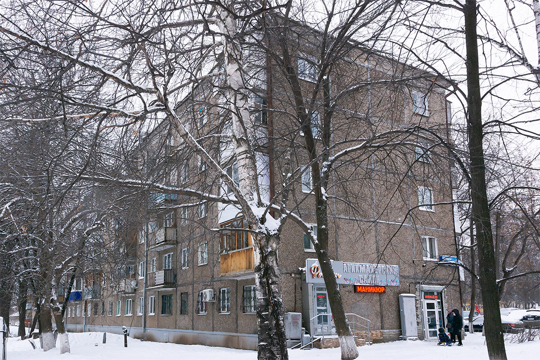 Уфа, Улица Рихарда Зорге, 50/1