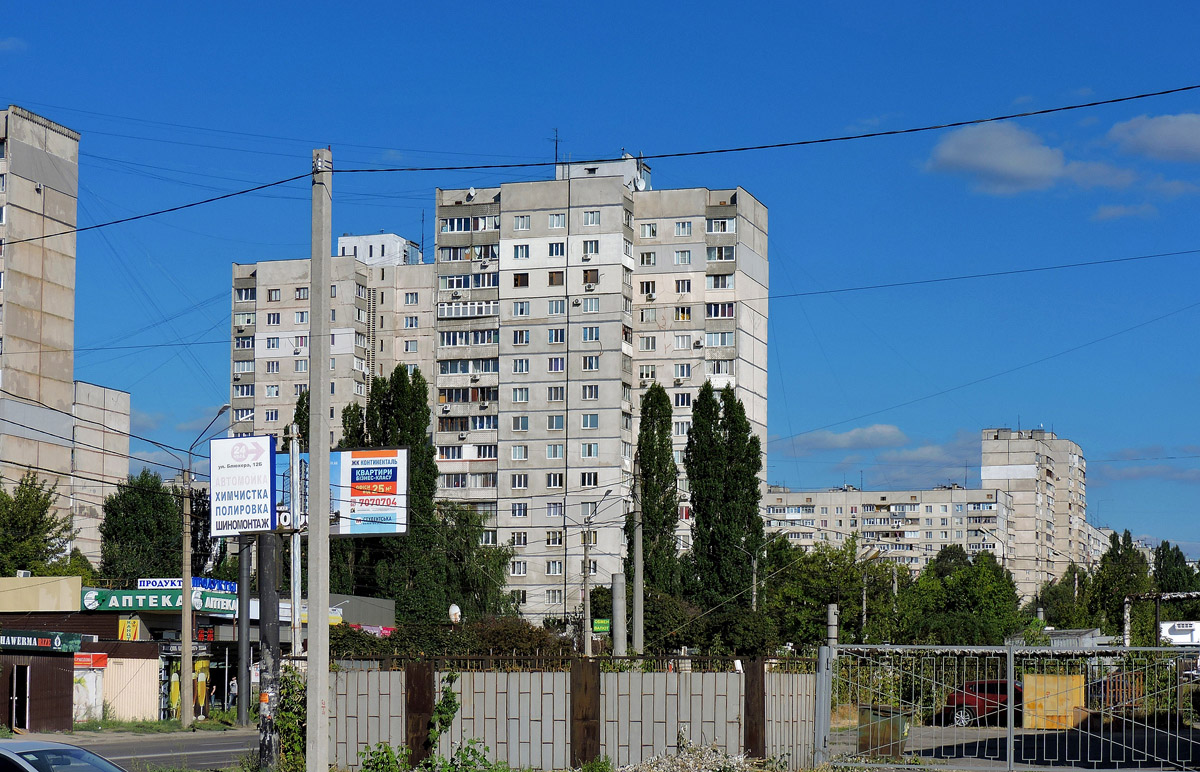 Харьков, Улица Академика Павлова, 305; Улица Академика Павлова, 307