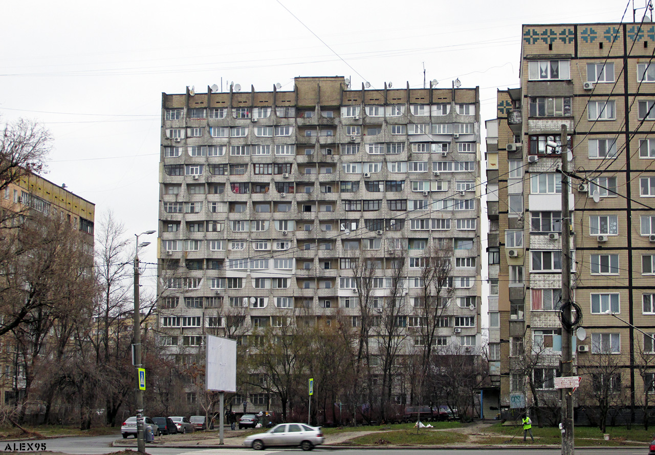 Dnipro, Улица Максима Дия, 2