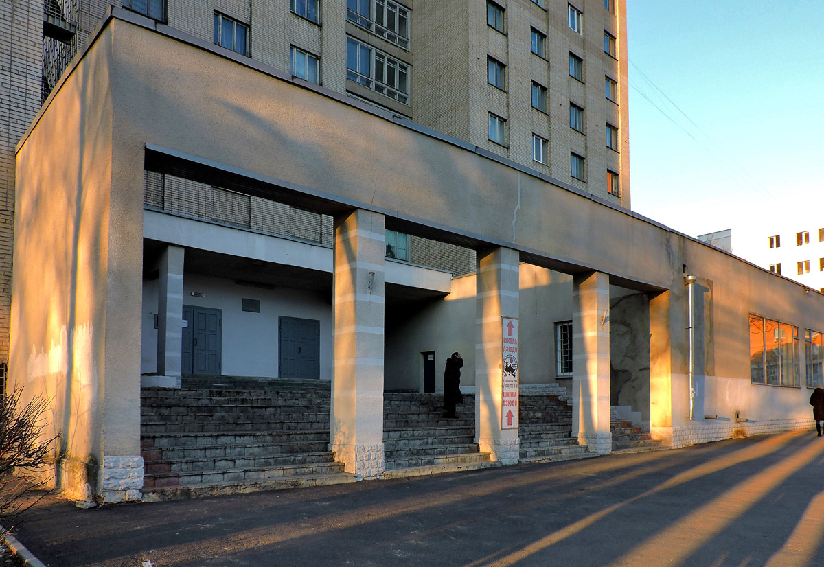 Харьков, Клочковская улица, 216Б