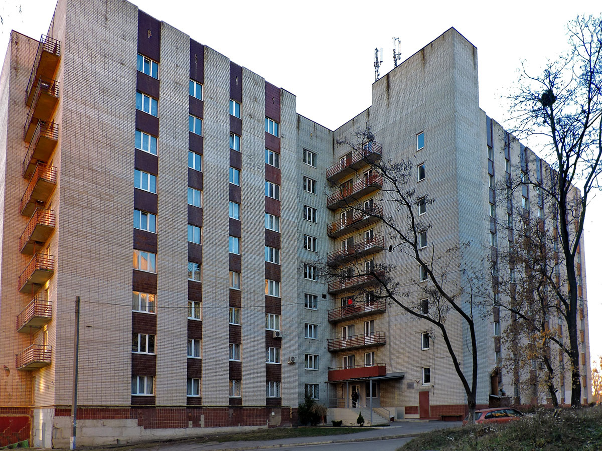 Харьков, Клочковская улица, 202