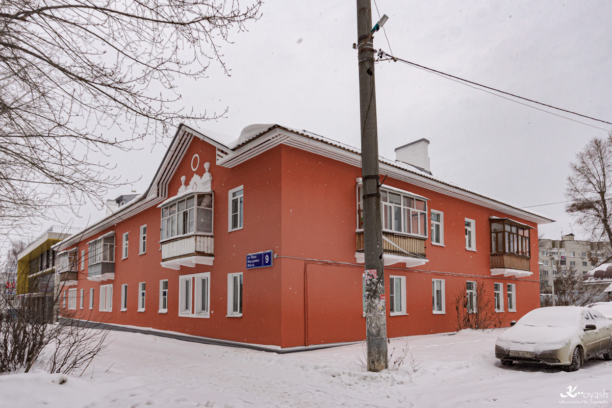 Казань, Улица Мира, 9