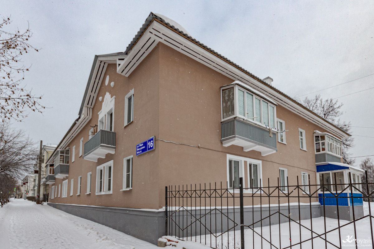 Казань, Улица Мира, 16