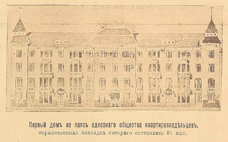 Одесса, Пироговська вулиця, 3. Одесса — Чертежи и планировки