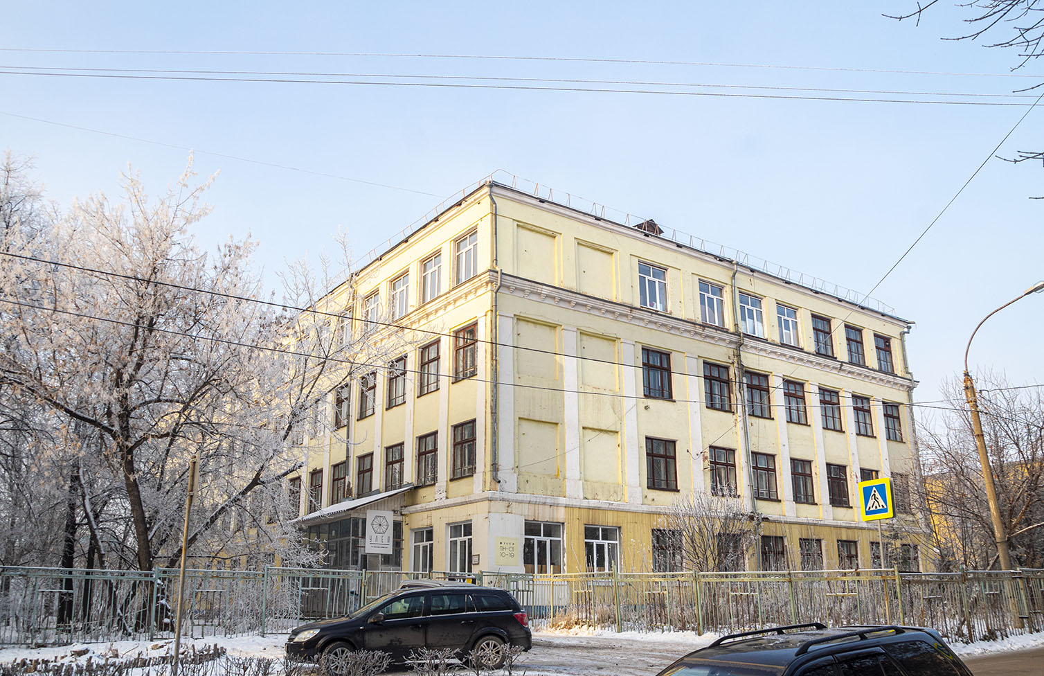 Ufa, Улица Карима Хакимова, 7