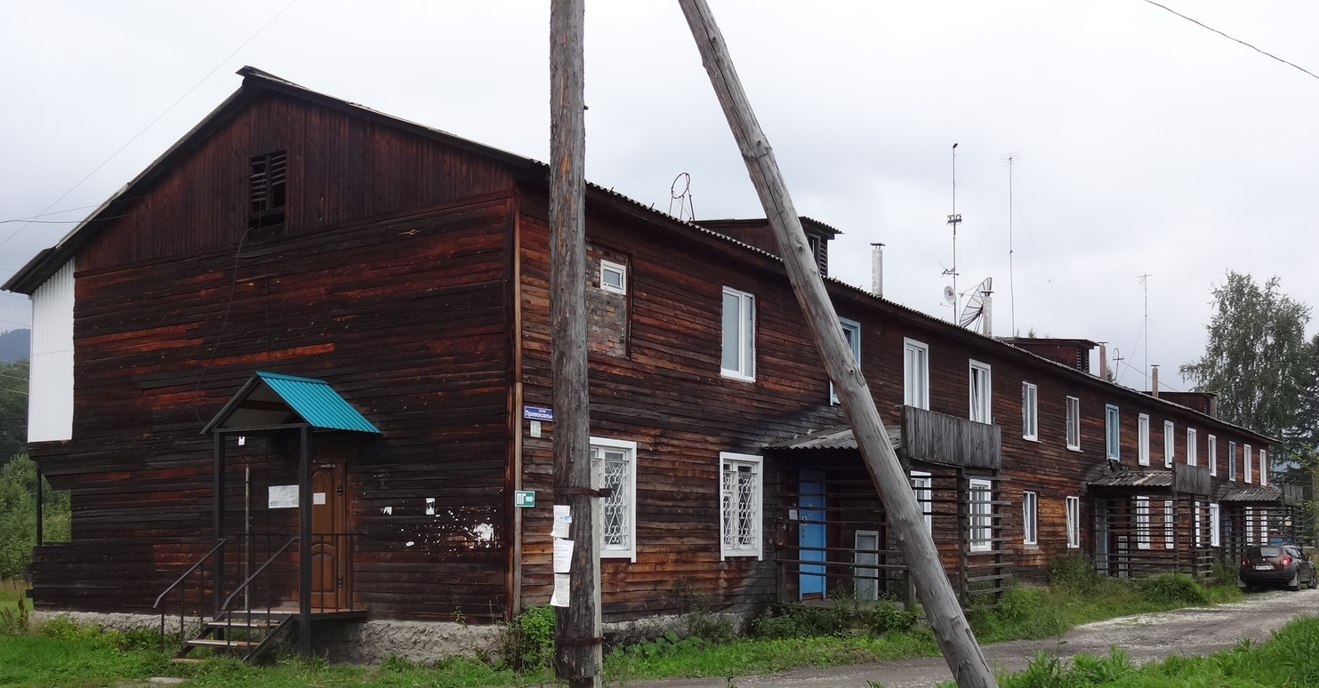 Утулик, Привокзальная улица, 14А