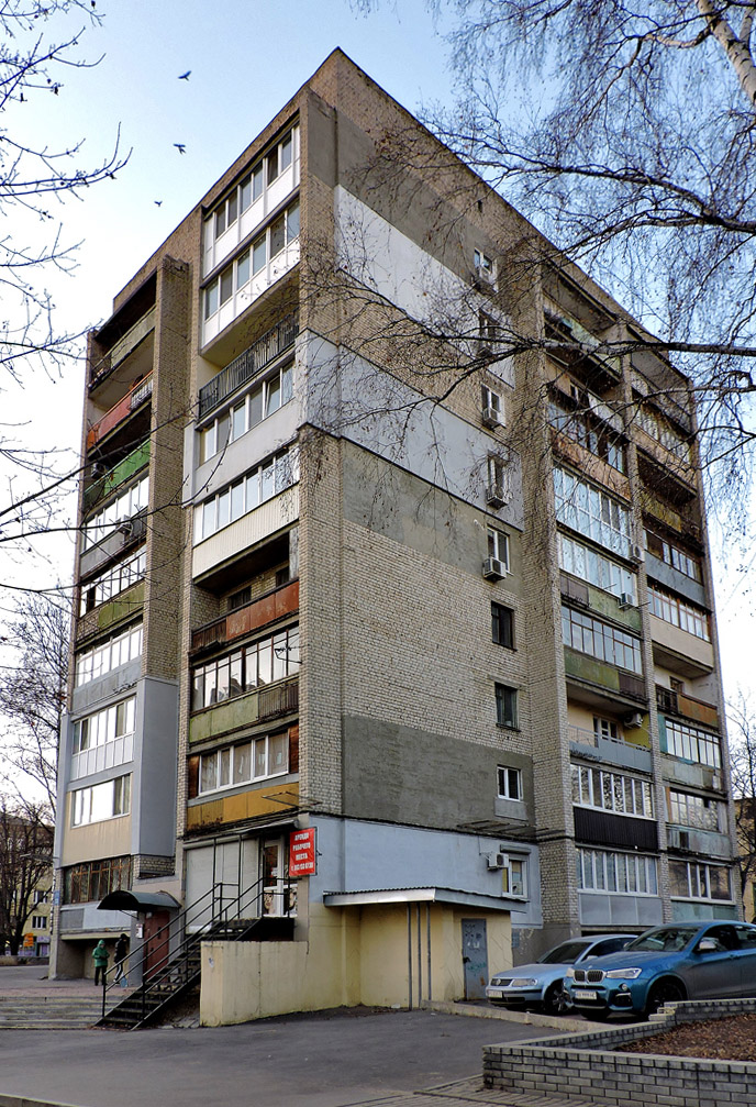 Харьков, Улица Отакара Яроша, 33 (п. 1)