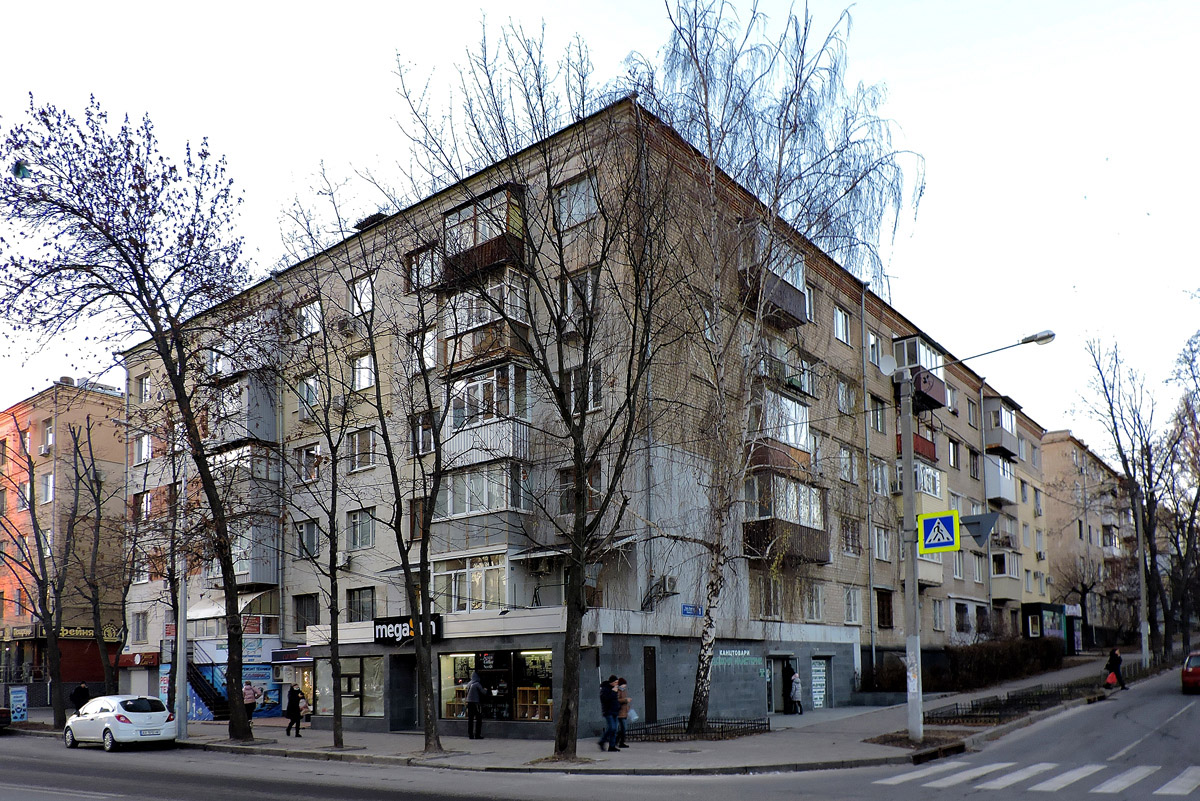 Харьков, Улица Есенина, 1