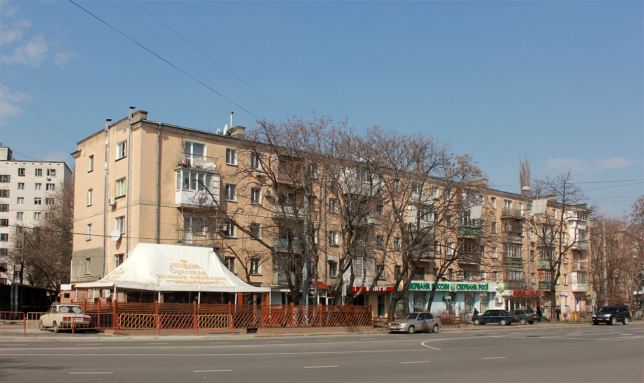 Одесса, Фонтанська дорога, 2