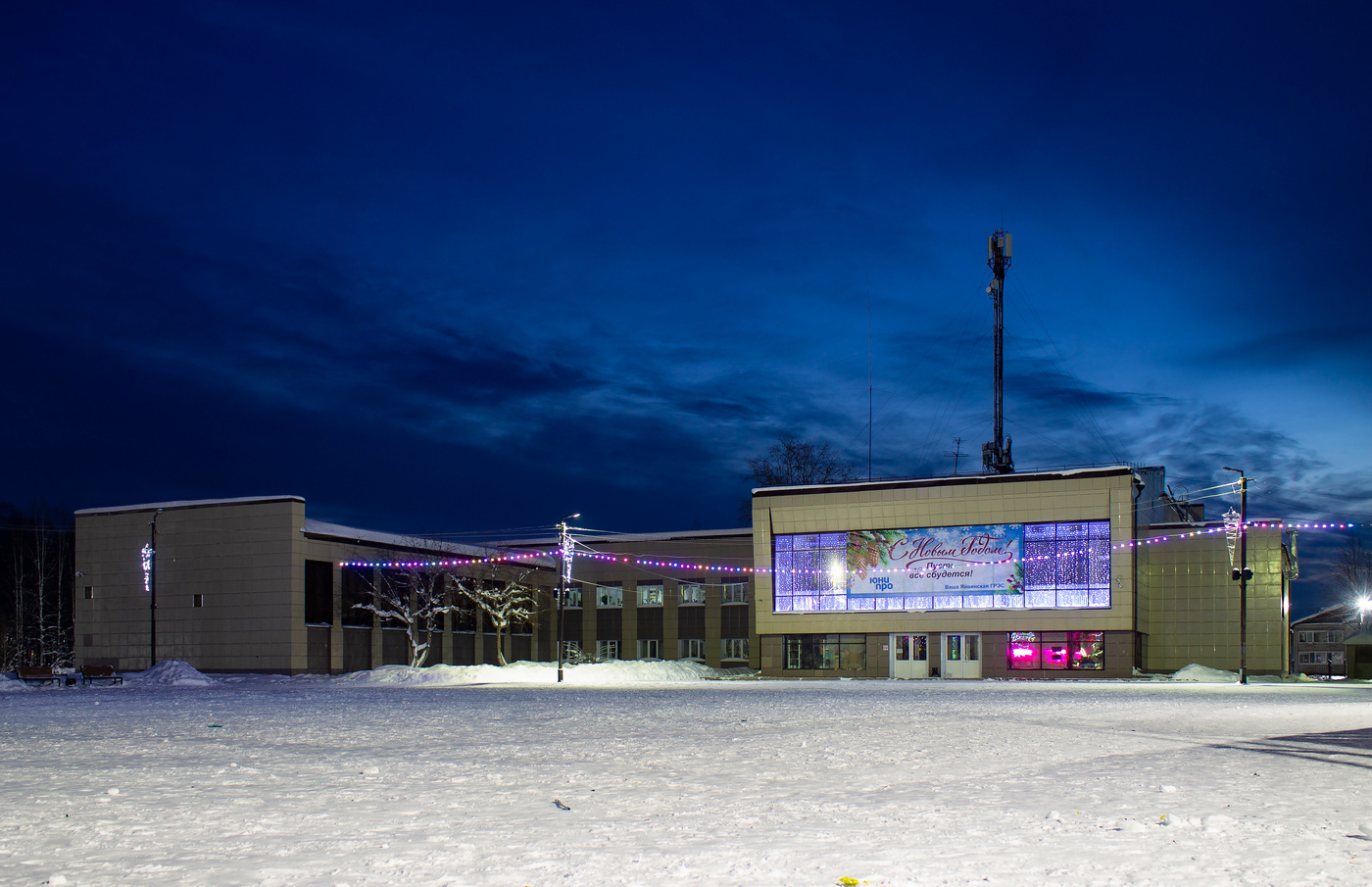 Яйва, Парковая улица, 11