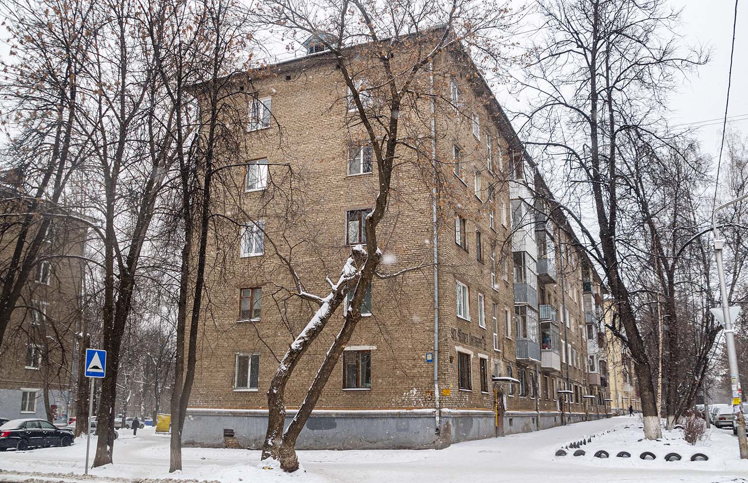 Ufa, Улица 40 лет Октября, 8 / Улица Гончарова, 15