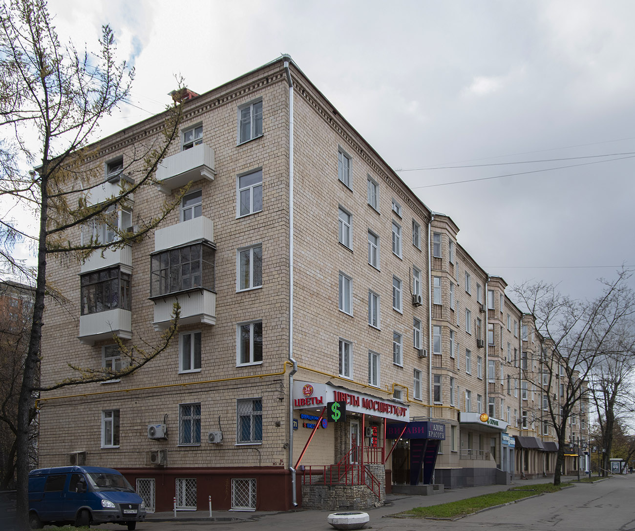 Москва, Кутузовский проспект, 71 корп. 1