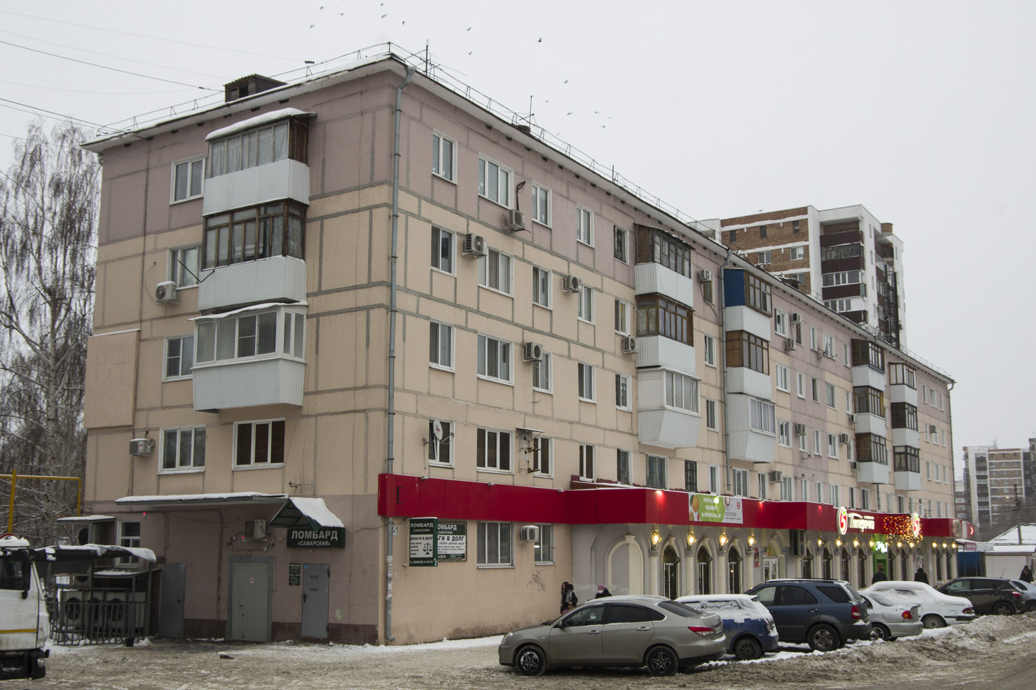 Новокуйбышевск, Проспект Победы, 41