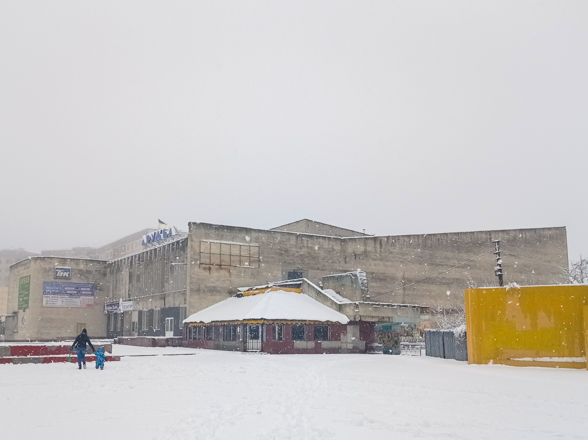 Лисичанск, Проспект Победы, 121