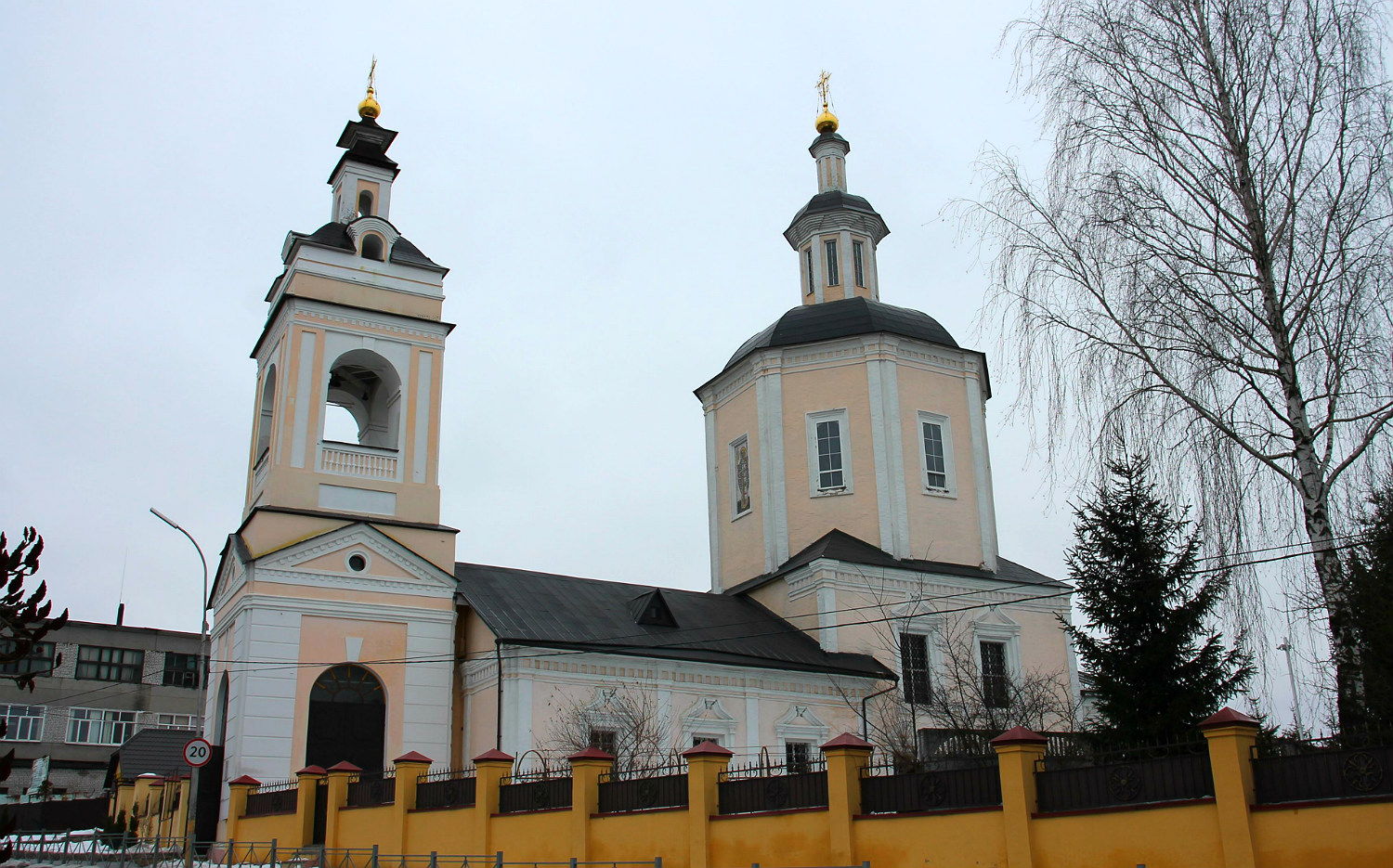 Брянск, Арсенальская улица, 8