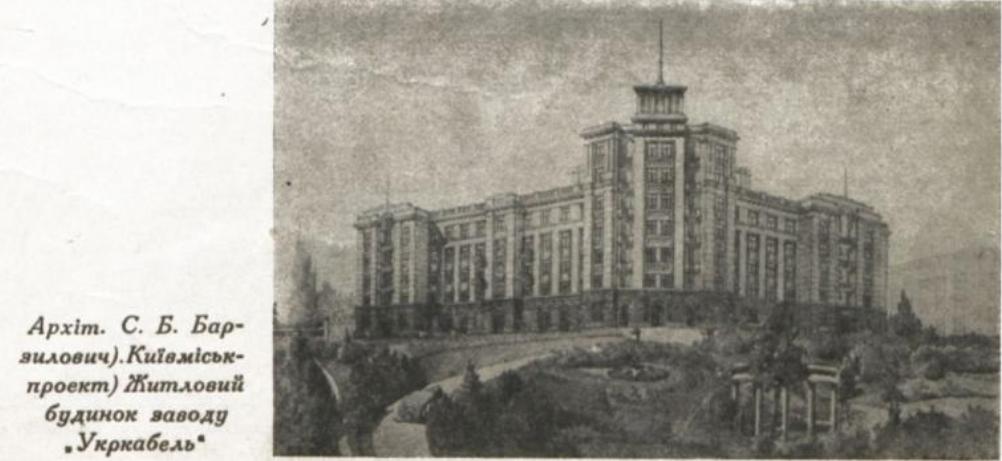 Киев, Улица Тропинина, 1 / Овруцкая улица, 20 / Нагорная улица, 8. Киев — Чертежи и планировки