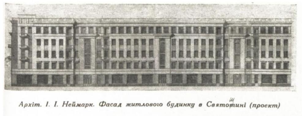 Киев, Проспект Победы, 73 / Улица Кулибина, 1. Киев — Чертежи и планировки