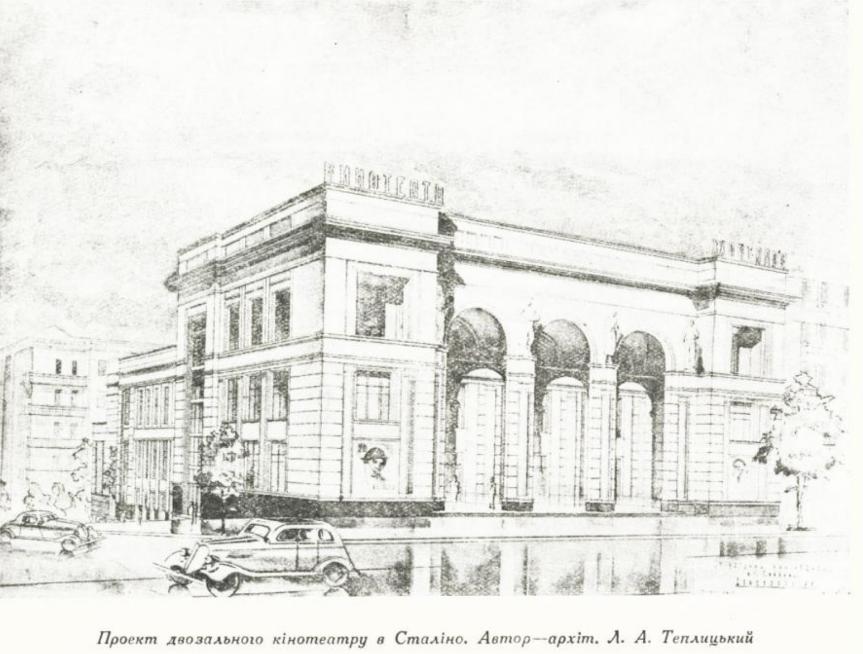 Донецьк, Улица Артёма, 123