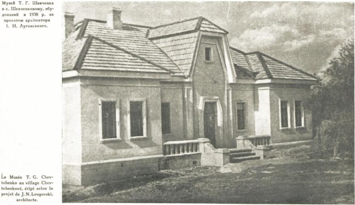 Звенигородский район, прочие н.п., Шевченково, улица Бондаревская, 33
