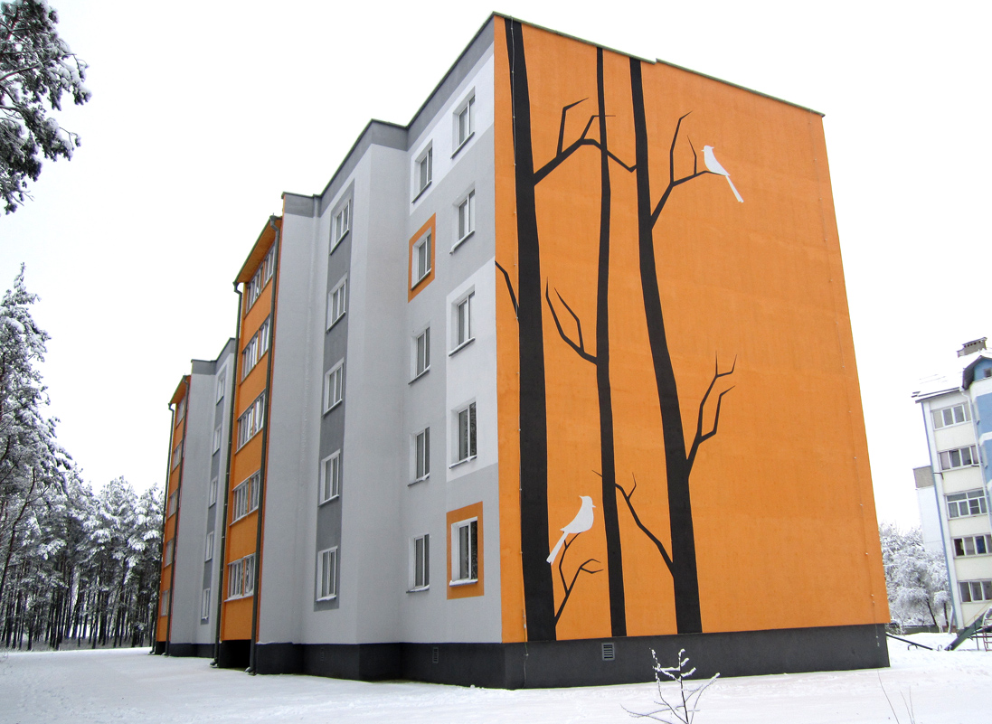 Рогачёв, Улица Сергея Кирова, 52В