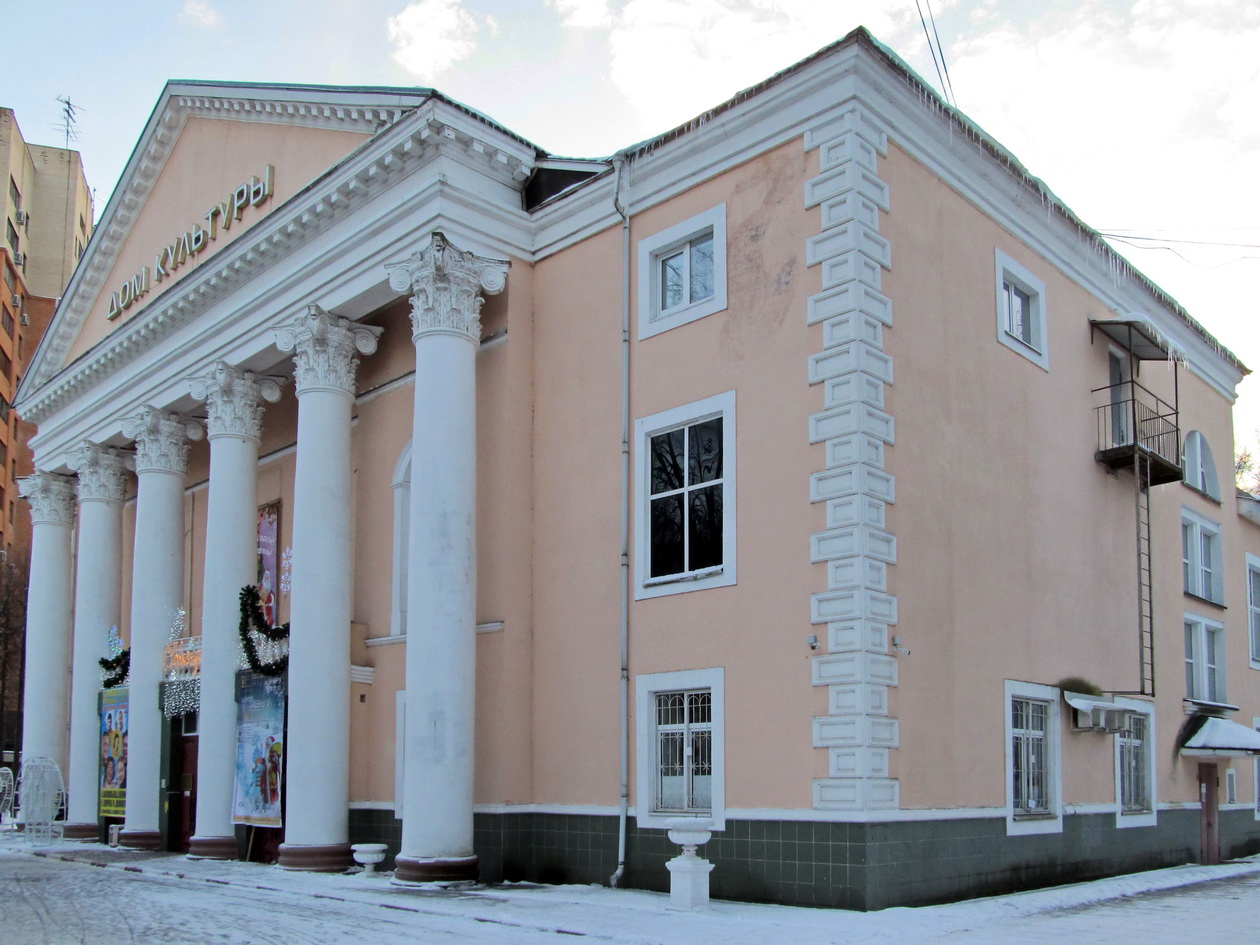 Пушкино, Улица Некрасова, 3
