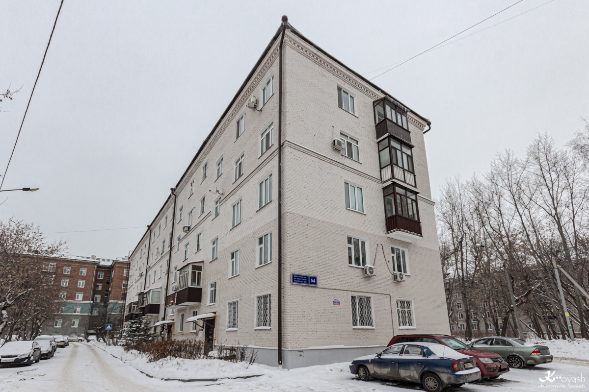 Казань, Улица Восстания, 54