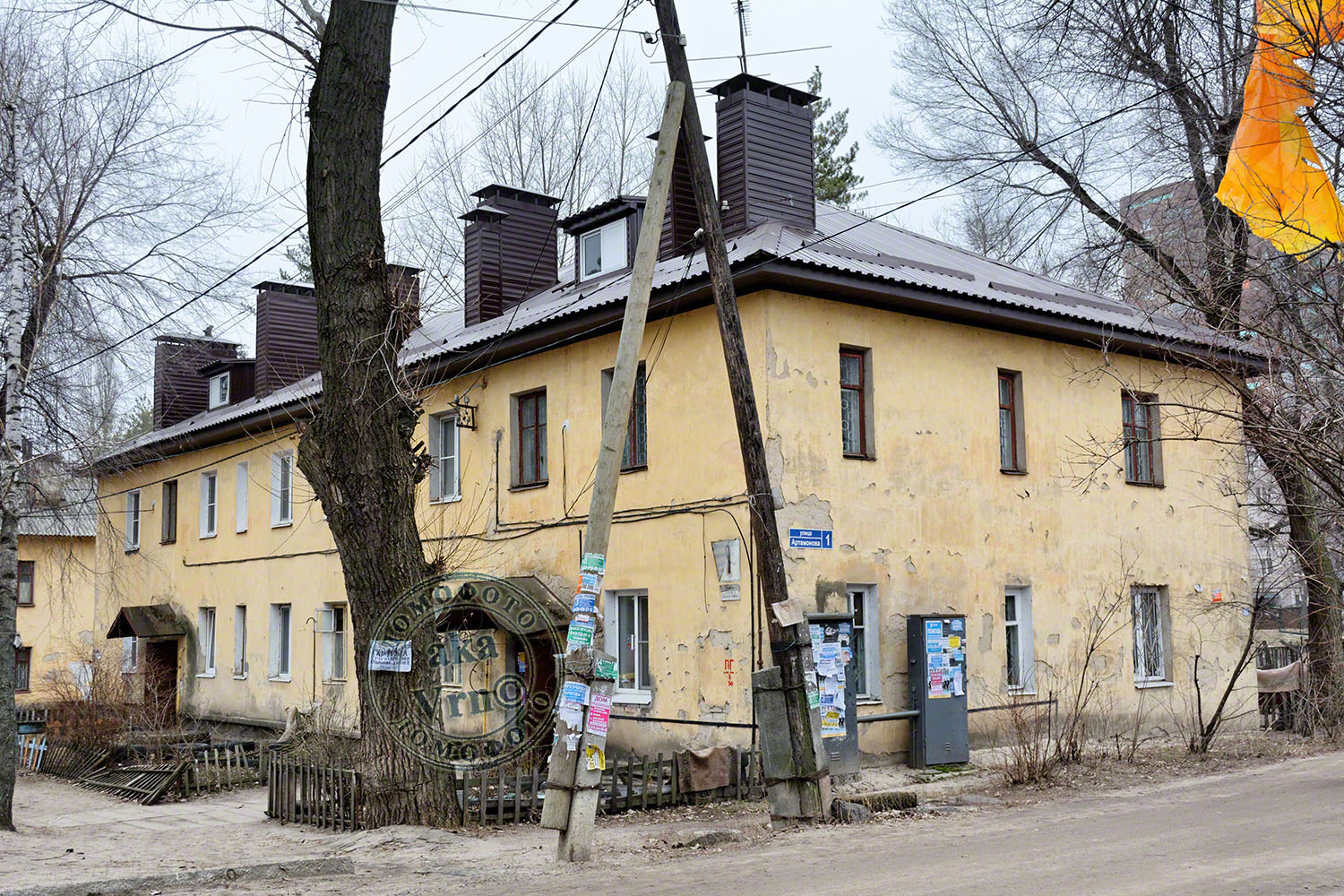 Воронеж, Улица Артамонова, 1