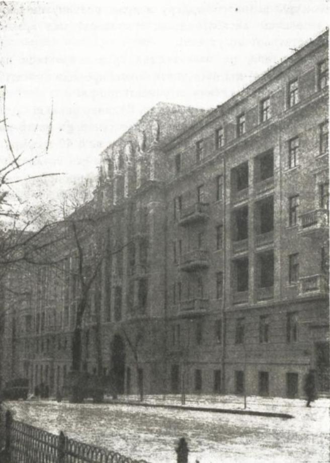 Киев, Улица Лысенко, 4
