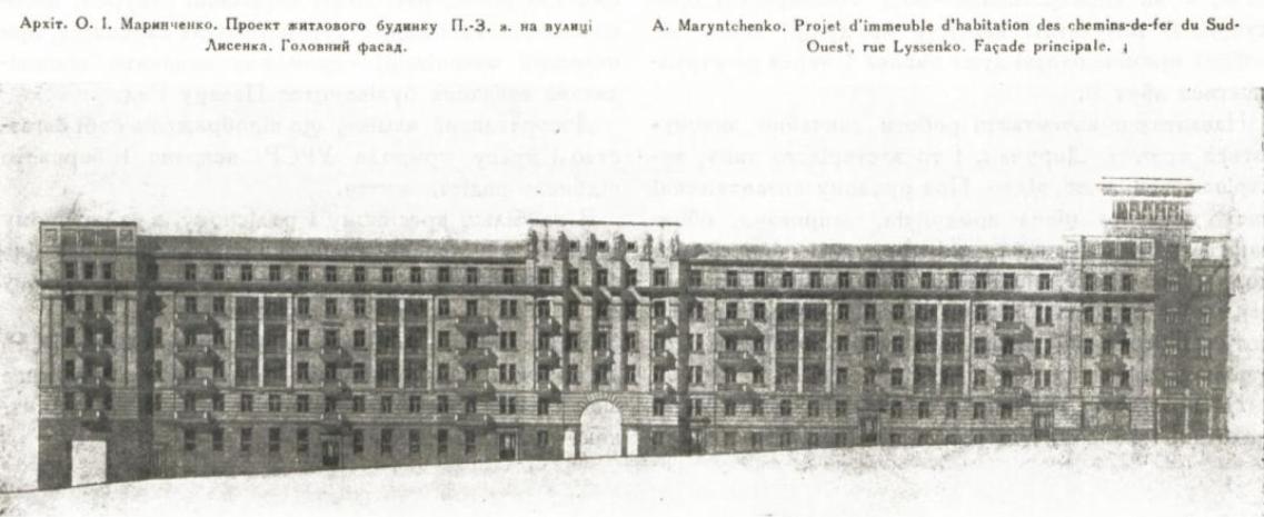 Киев, Улица Лысенко, 4. Киев — Чертежи и планировки