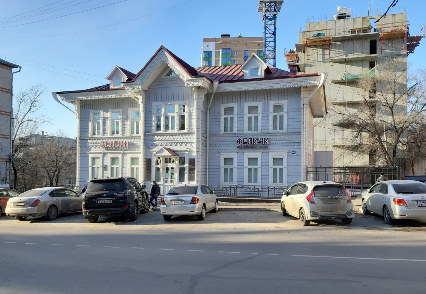 Хабаровск, Улица Ким Ю Чена, 23