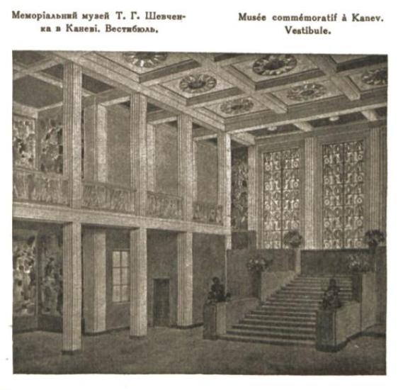 Канев, Тарасова гора, (?). Прочие проекты — Чертежи и планировки