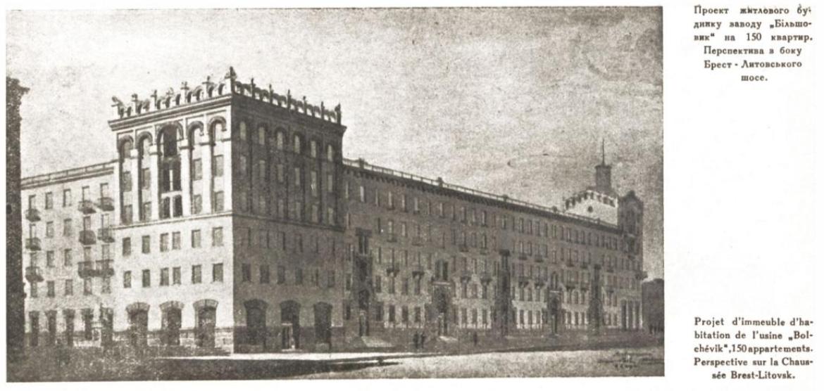 Киев, Проспект Победы, 45. Киев — Чертежи и планировки