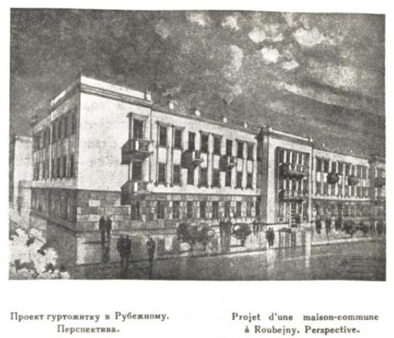 Рубіжне, Улица Пушкина, 10; Владимирская улица, 20. Прочие проекты — Чертежи и планировки