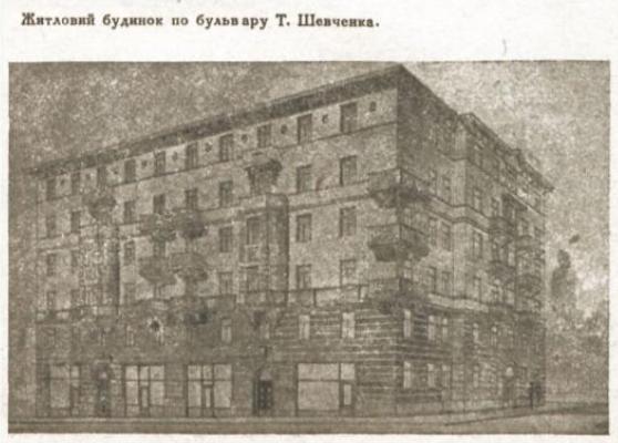 Kyiv, Бульвар Тараса Шевченко, 58. Kyiv — Drawings and Plans