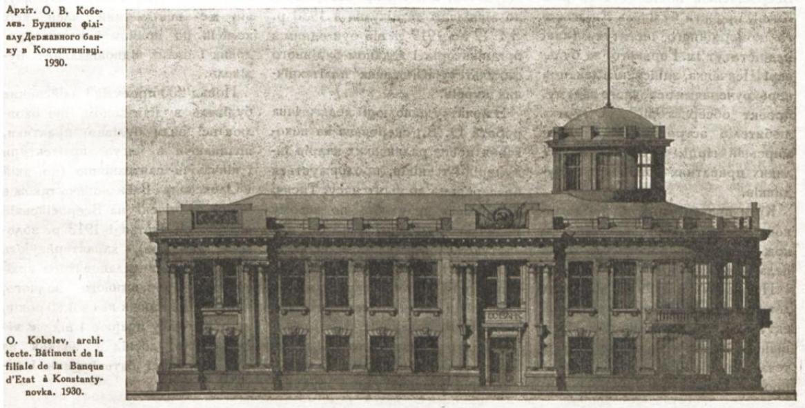 Константиновка, Торецкая улица, 273. Прочие проекты — Чертежи и планировки
