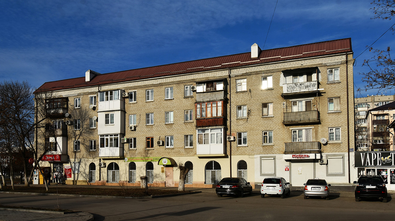 Минеральные Воды, Проспект Карла Маркса, 62