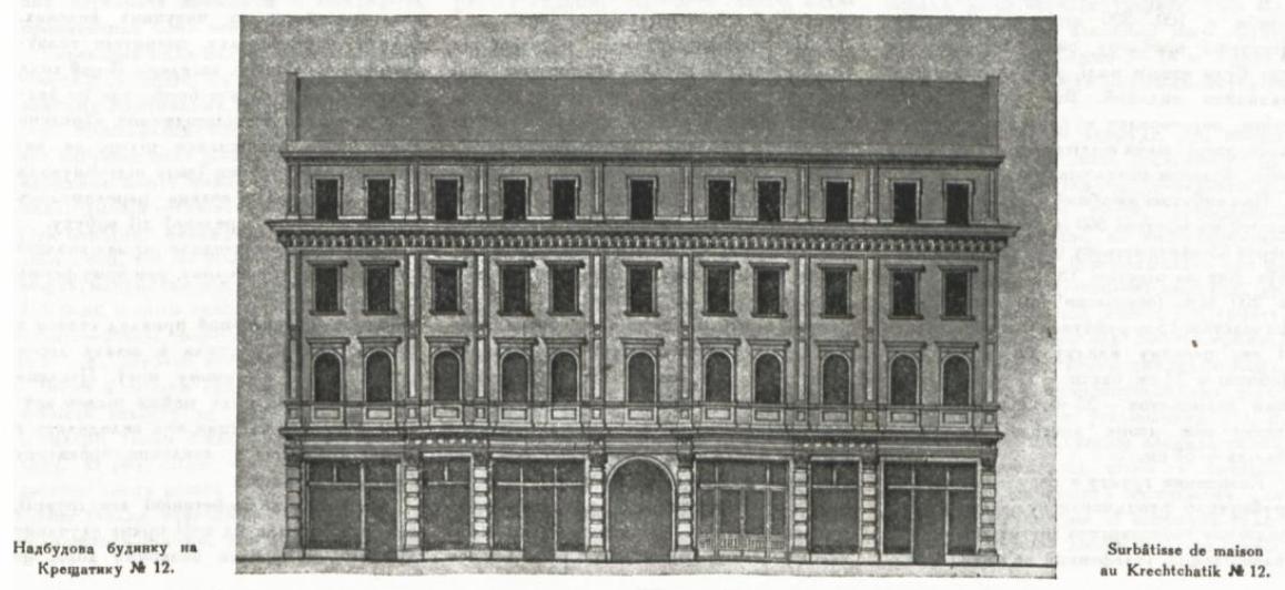 Киев, Улица Крещатик, 14. Киев — Чертежи и планировки