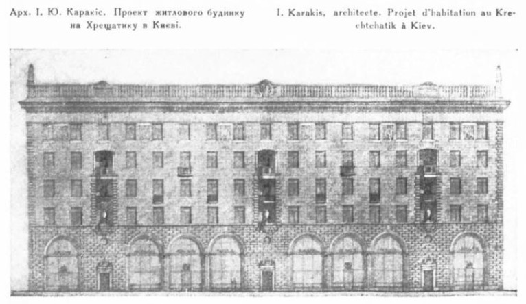 Киев, Улица Крещатик, 29. Киев — Чертежи и планировки