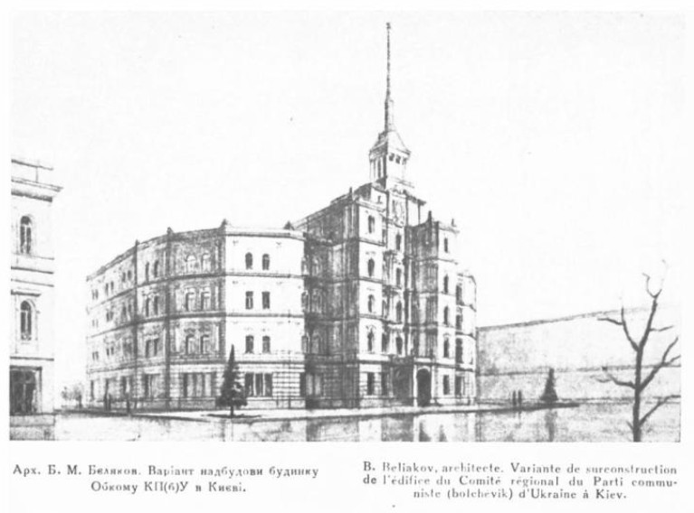Киев, Улица Крещатик, 20