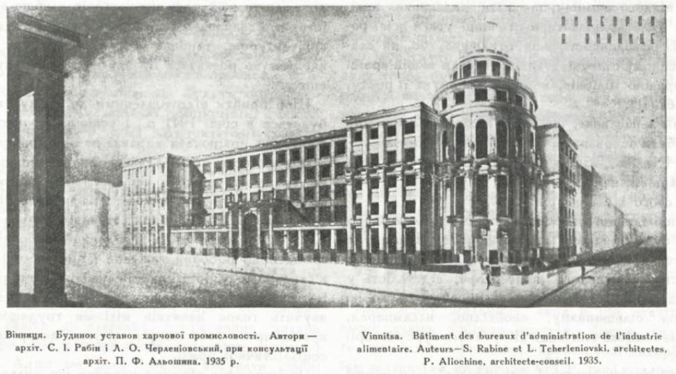 Винница, Соборная улица, 70. Прочие проекты — Чертежи и планировки