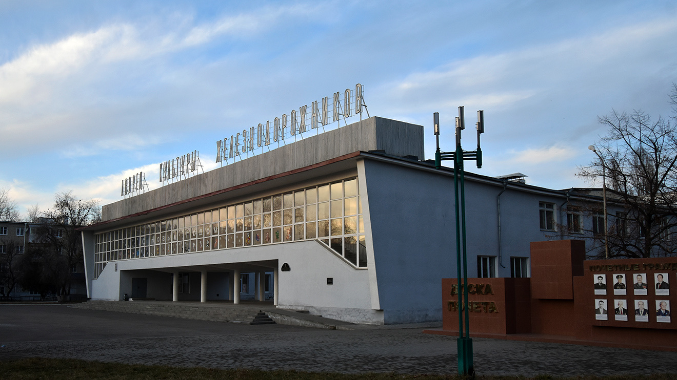 Минеральные Воды, Проспект Карла Маркса, 64А