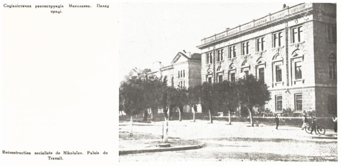 Николаев, Фалеевская улица, 7