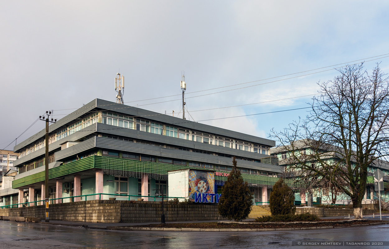Таганрог, Улица Чехова, 2