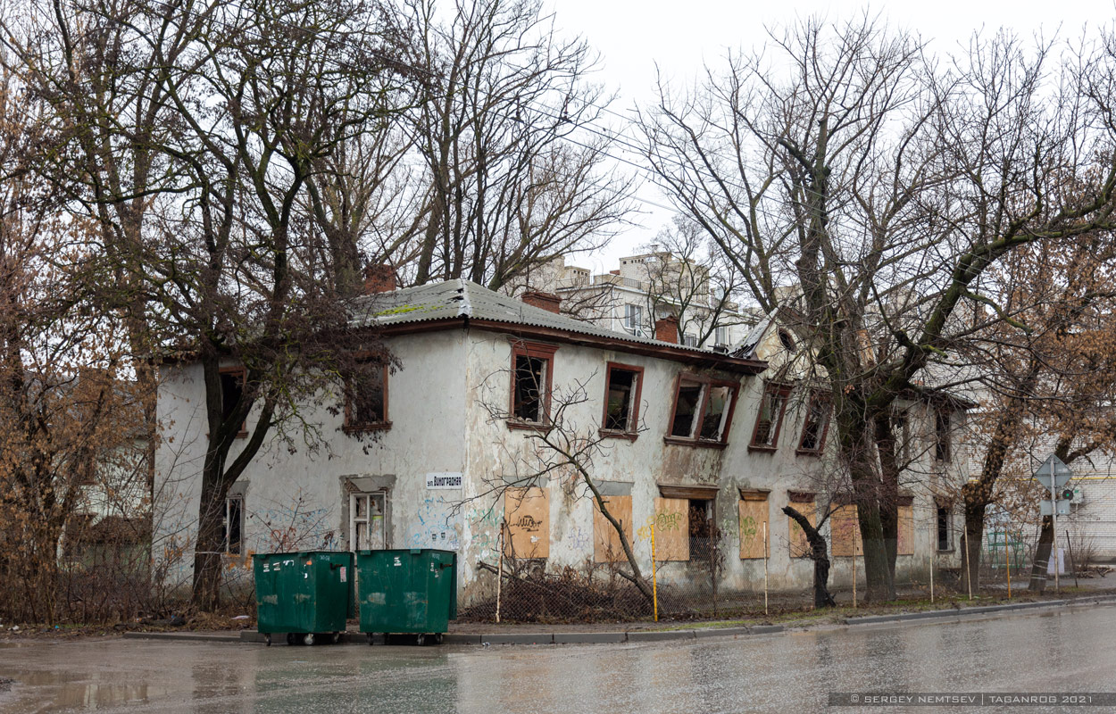 Таганрог, Улица Чехова, 284