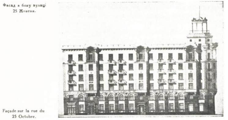 Киев, Банковая улица, 1 / Институтская улица, 10. Киев — Чертежи и планировки