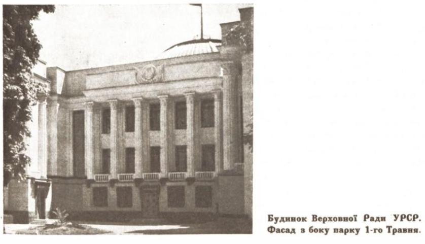 Киев, Улица Михаила Грушевского, 5