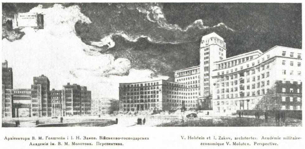 Харьков, Площадь Свободы, 6. Харьков — Чертежи и планировки