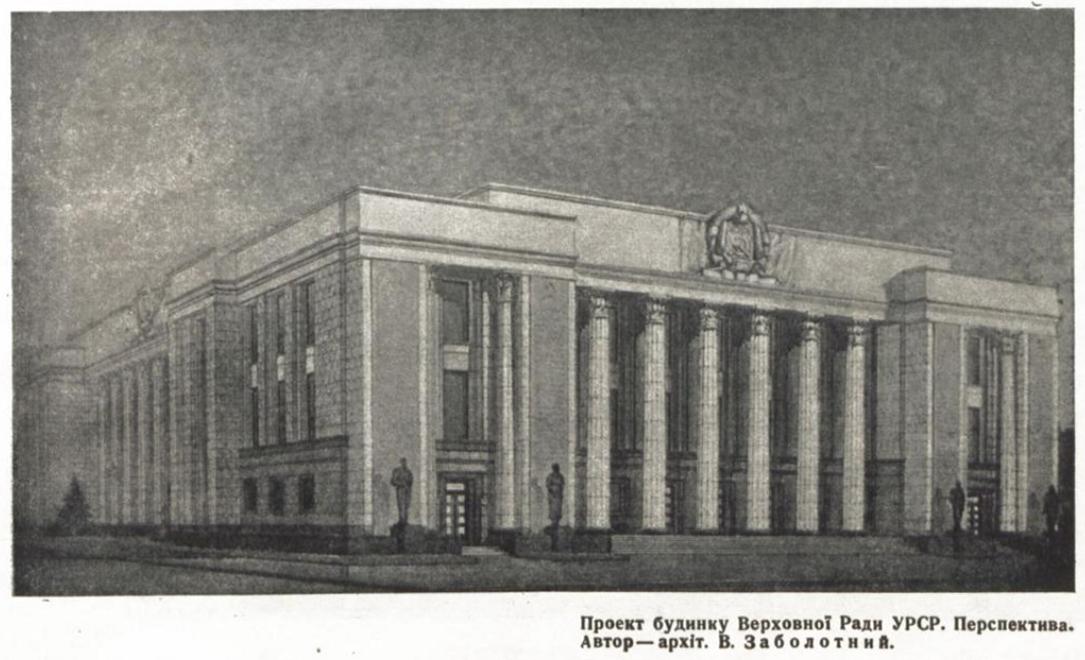 Киев, Улица Михаила Грушевского, 5. Киев — Чертежи и планировки