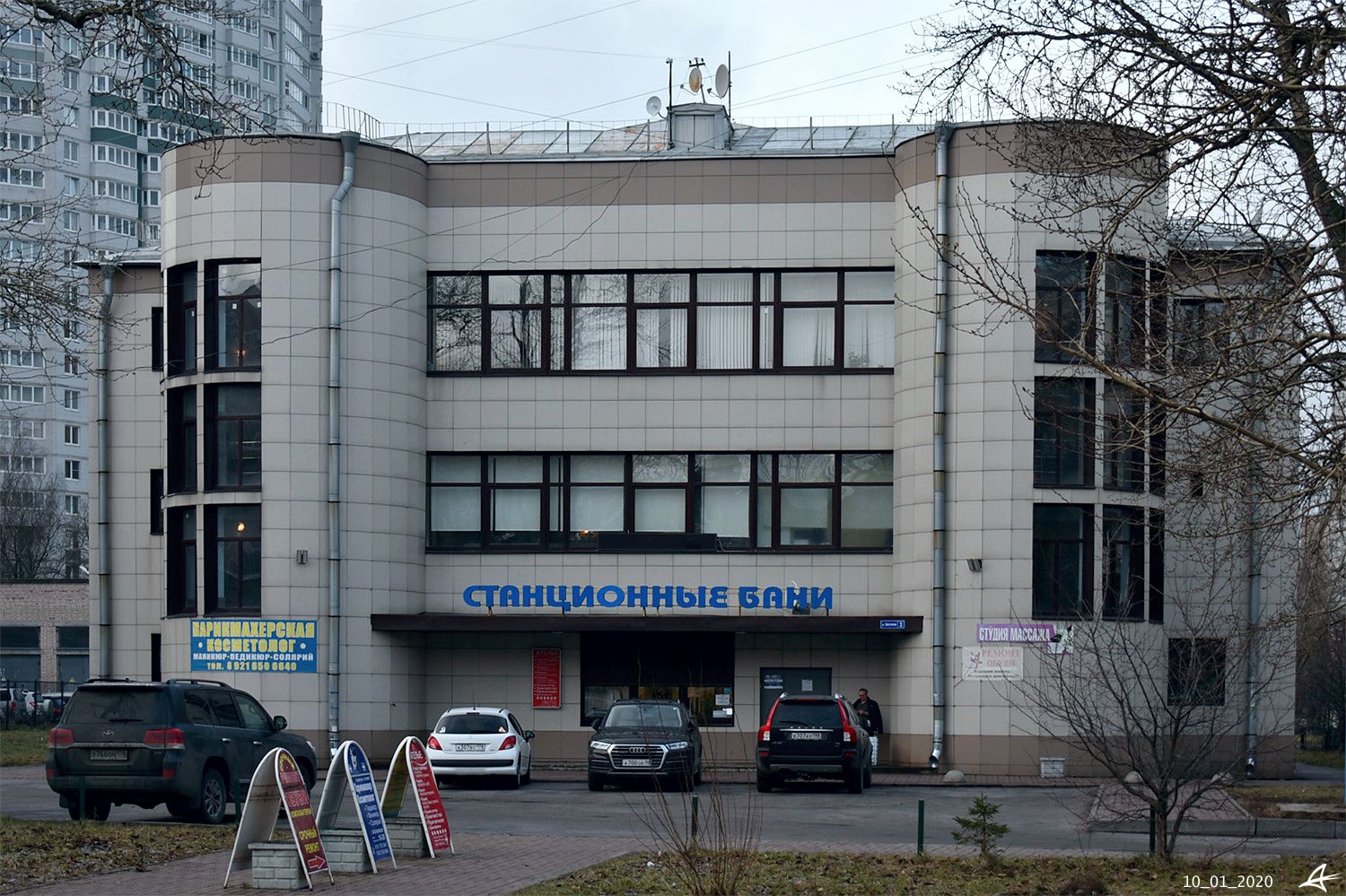 Санкт-Петербург, Улица Шелгунова, 3